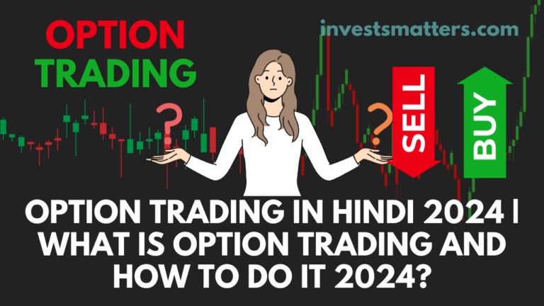 option trading in hindi 2024